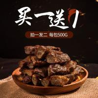 [买1斤送1斤]内蒙古风干肉干包装500g手撕肉干休闲零食