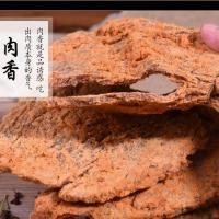 内蒙古风味酱烤肉干500g香辣五香沙嗲风干肉干手撕肉片好吃小零食