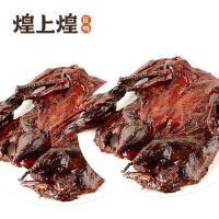煌上煌酱鸭整只板鸭肉卤味香辣酱香零食节日大礼盒包450g江西特产