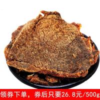 牛肉干内蒙古风干手撕风味500g香辣五香牛肉片小零食