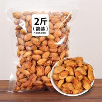 纸皮薄壳巴旦木连罐重250g/500g/60g奶油坚果干果扁桃杏仁