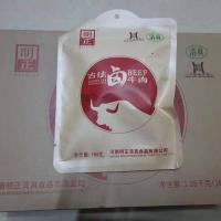[尊品牛腱]河南特产明正牌五香熟牛肉清真牛肉零食古法卤牛肉