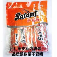 Salami萨啦咪即食猪肉肠 萨拉米原味烤制猪肉腊肠香肠25g*24包/盒