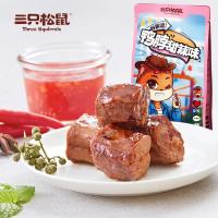 三只松鼠鸭脖休闲办公零食卤味小吃肉脯鸭肉香辣鸭脖子美食大礼包