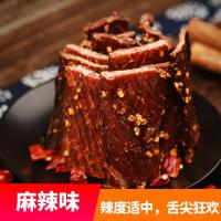 四川正宗阿坝手撕牛肉干 风干牦牛肉 麻辣牛肉零食超干100g