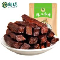 朗琨手撕牛肉500g内蒙古风干牛肉干1斤装小包装麻辣特产零食小吃