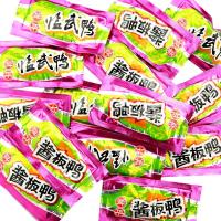 湖南特产 郴州舜华临武鸭肉零食 无骨头的酱板鸭186g 氮气保鲜