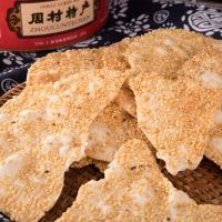 周村烧饼纯脆多味精致送礼礼盒铁罐10罐装山东特产晓明推荐小吃