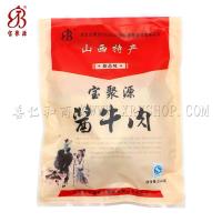 平遥宝聚源250g酱牛肉山西特产熟肉零食平遥牛肉