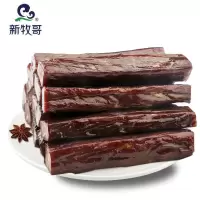 新牧哥手撕牛肉500g内蒙古风干牛肉干1斤装麻辣特产散装零食小吃