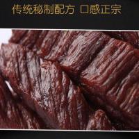 特产手撕牛肉 特产零食包装 袋装零食 食品类不支持退换