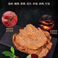 肉干正宗内蒙古特产手撕风干五香肉片500克香辣休闲零食小吃