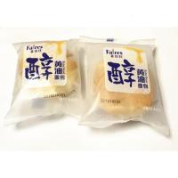 菲尔仕醇油面包夹心糕点营养早餐整箱4斤装休闲零食品[3月17日发完]