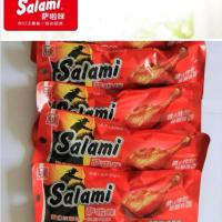 萨啦咪香辣烤小鸡腿(鸡翅根)萨拉米温州特产肉类零食10包[3月16日发完]