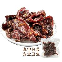 许师傅牛腊巴50gx5包牛肉干装广西柳州太平特产香辣牛肉零食