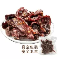 许师傅牛腊巴50gx5包牛肉干装广西柳州太平特产香辣牛肉零食