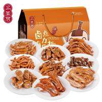 达州三圣宫七星椒9款卤味零食大礼包鸭舌鸡爪鸭掌鸭锁骨鸭肉零食[3月18日发完]