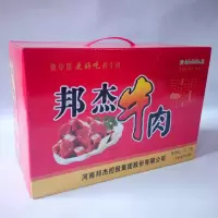 邦杰牛肉周家口酱牛肉河南周口特产清真五香酱牛肉即食牛肉干零食