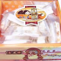 [可选顺丰配送]上海特产 杏花楼牛轧糖原味280克*2盒 糕点心零食品花生糖