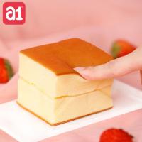 a1网红纯蛋糕手工原味糕点儿童孕妇营养早餐鸡蛋面包云蛋糕500g【3月12日发完】