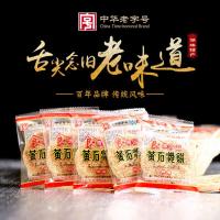 中华食博园石港饼手提礼盒湖北特产手工糕点送礼品芝麻饼[3月12日发完]