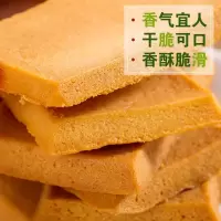 优乐麦干烙蛋糕饼干酪鸡蛋煎饼早餐代餐糕点零食整箱4kg