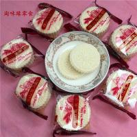 广兴缘淮山薏米饼白米饼斋饼白糖米糕点早餐饼干整箱10斤[3月16日发完]