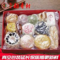 正宗三禾北京稻香村糕点礼盒1500g送礼袋美食真空特产年货零食品