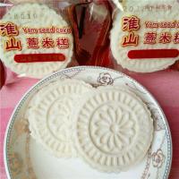 泰源淮山薏糕白米饼斋饼米糕点早餐饼整箱10斤[3月16日发完]
