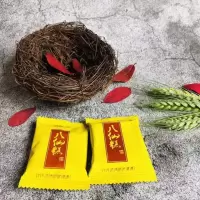 八仙珍糕点零食小吃整箱 健脾胃去除祛湿气 老少皆宜传统工艺