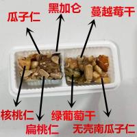 新疆切糕纯手工西域华腾脆玛仁糖传统制作正宗糕点心坚果零食500g[3月18日发完]