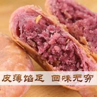 正宗东北酥饼老婆饼烧饼10到50枚传统糕点千层饼小吃整箱早餐零食