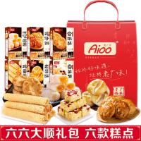 过年送礼糕点大礼包年货置办广东特产广州深圳手信老人零食礼盒装