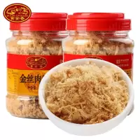 金香厦鼓浪屿特产金丝肉松250gX2罐装寿司猪肉松儿童健康零食
