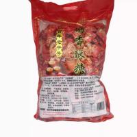 闽南特产杜浔协香酥糖百年2500g花生酥手工糖茶点零食