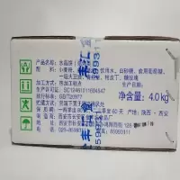 陕西特产西安水晶饼整箱8斤传统糕点甜点心老式水晶饼散装小月饼[3月19日发完]