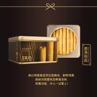 [可选顺丰配送]香港进口美心32根酥脆原味鸡蛋卷礼盒装448g港式糕点铁礼盒装