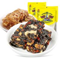 [老五核桃软糖227gx3袋]四川特产传统手工糕点小吃年货零食