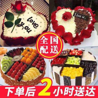奶油水果生日蛋糕糕点数码照片玫瑰花瓣蛋糕上海北京深圳全国配送