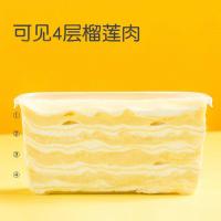 顺丰 爆浆榴莲榴芒一刻 金枕榴莲千层盒子蛋糕270克 网红西式糕点[2月29日发完]