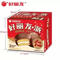 [特价]好丽友巧克力派68g休闲零食早餐包回礼结婚伴手礼2枚6枚[3月14日发完]