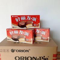 20年1月产6枚好丽友巧克力派204g休闲零食小吃整箱16盒批发价[2月29日发完]