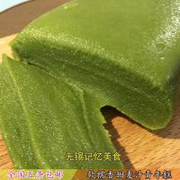 5斤装锡味源手工年糕 无锡特产麦青年糕软糯香甜 现做