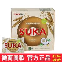 suka酥咔饼干正品苏卡低脂营养代餐小纤茹饱腹纤维顽固性