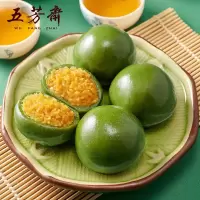 五芳斋青团子蛋肉松艾糯米团子零食豆沙糯米滋清明果特产麻薯