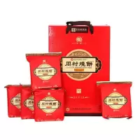 周村牌周村烧饼年货特产礼盒山东特产鸿福礼50g*12袋甜芝麻饼零食
