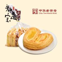 国际饭店蝴蝶酥200g*2袋点心上海特产原味芝士味特色美食伴手礼