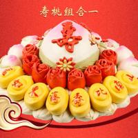 大寿桃馒头生日老人胶东花饽饽手工寿桃包祝寿蛋糕装饰山东寿包