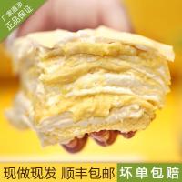 巧师傅榴莲千层蛋糕双层榴莲果肉纯手工制作奶油千层零食顺丰[2月29日发完]