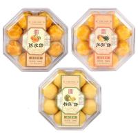 广御园陈皮饼凤梨饼澳特产传统糕下午茶点休闲零食品[2月29日发完]